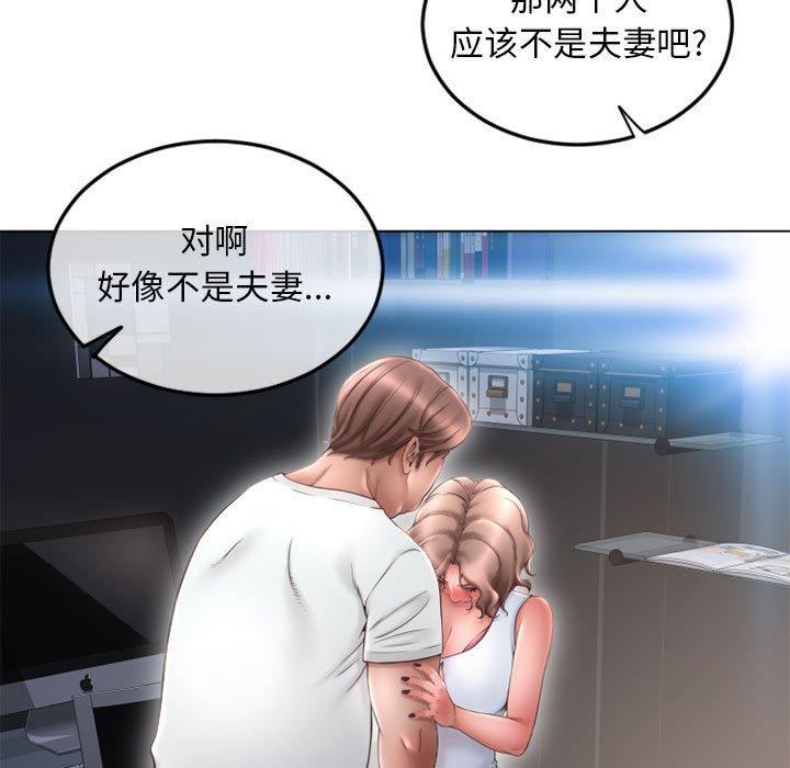 漫画韩国 隔壁的她   - 立即阅读 第43話第19漫画图片