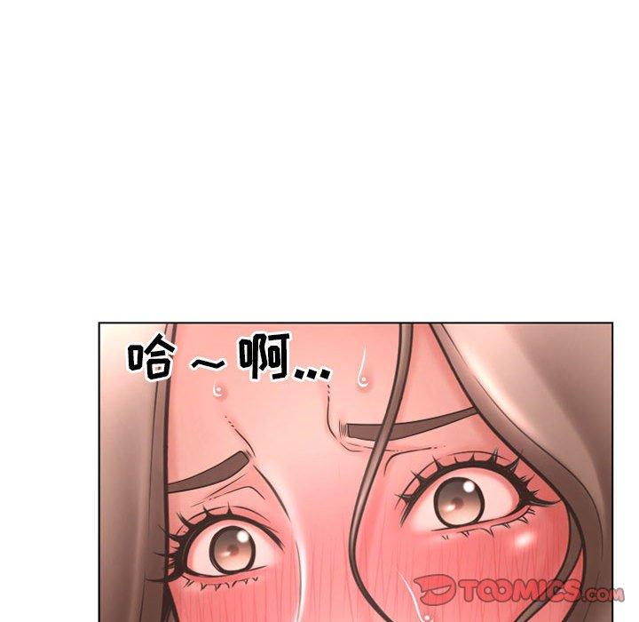 隔壁的她 第43話 韩漫图片52