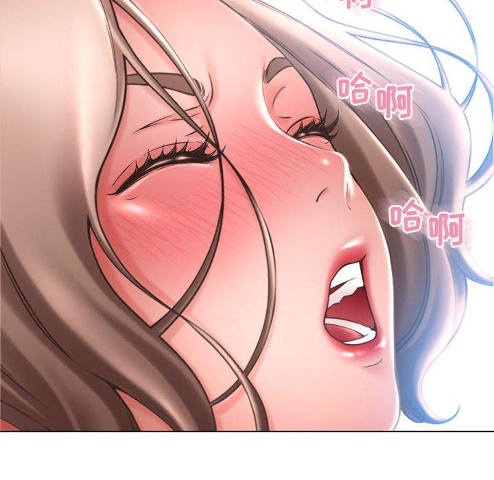 漫画韩国 隔壁的她   - 立即阅读 第43話第69漫画图片