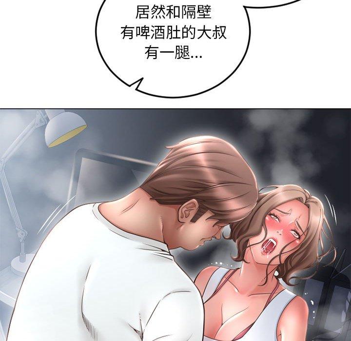 隔壁的她 在线观看 第43話 漫画图片109