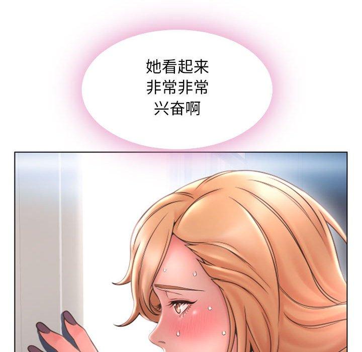 隔壁的她 在线观看 第43話 漫画图片115