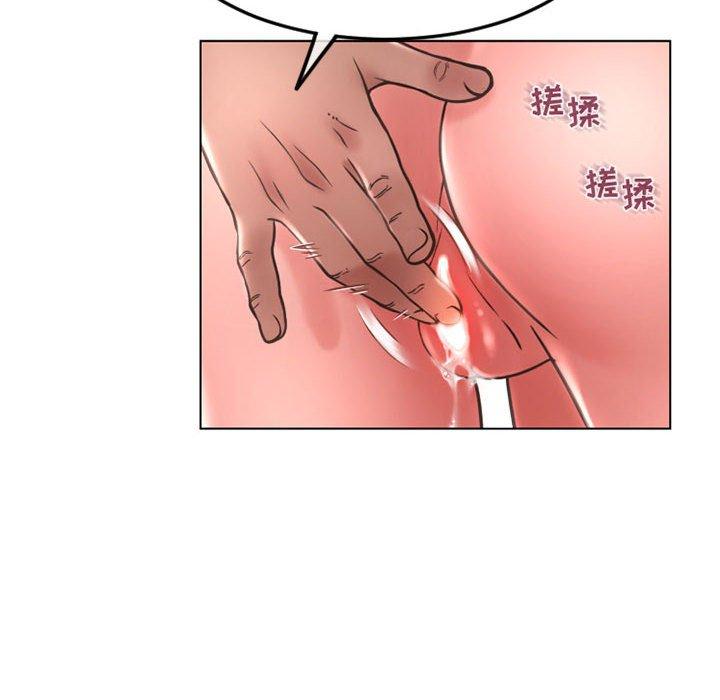 韩漫H漫画 隔壁的她  - 点击阅读 第43话 129