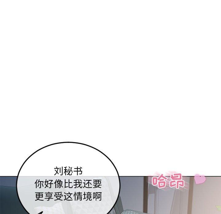 隔壁的她 在线观看 第43話 漫画图片154