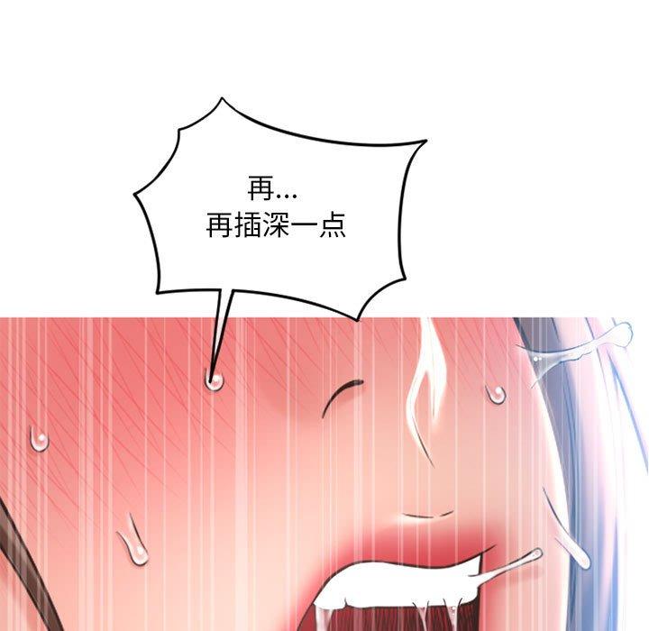 隔壁的她 第43話 韩漫图片166