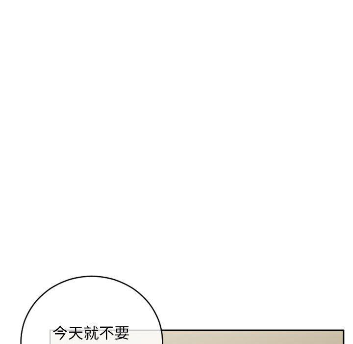 隔壁的她漫画 免费阅读 第44话 13.jpg