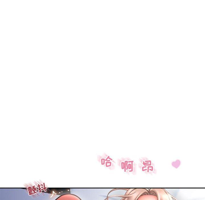 隔壁的她 在线观看 第44話 漫画图片50