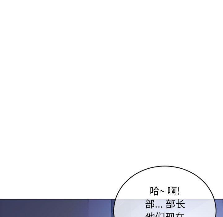 漫画韩国 隔壁的她   - 立即阅读 第44話第91漫画图片