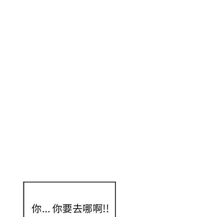 韩漫H漫画 隔壁的她  - 点击阅读 第45话 15