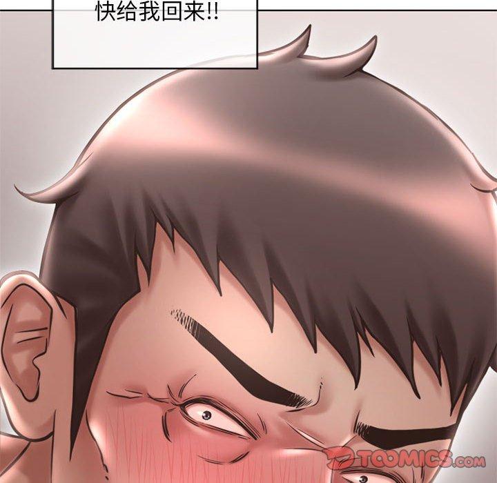 隔壁的她 在线观看 第45話 漫画图片16