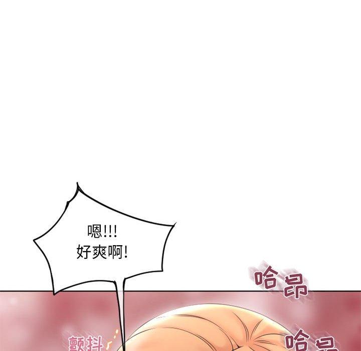 韩漫H漫画 隔壁的她  - 点击阅读 第45话 101