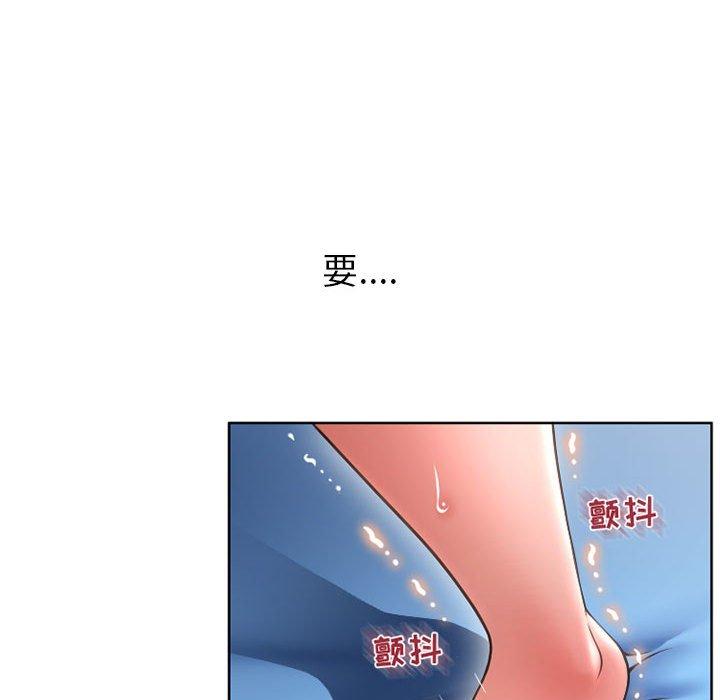 隔壁的她 在线观看 第45話 漫画图片135