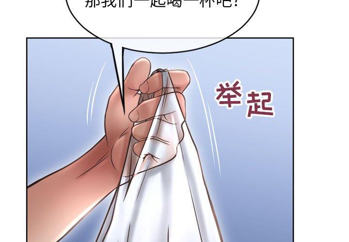 隔壁的她 在线观看 第46話 漫画图片3