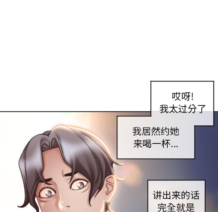 韩漫H漫画 隔壁的她  - 点击阅读 第46话 15