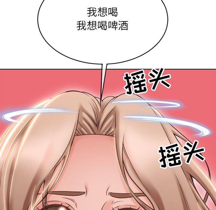 韩漫H漫画 隔壁的她  - 点击阅读 第46话 21