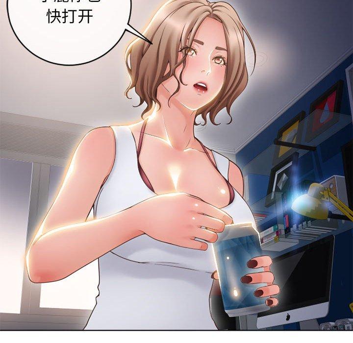 隔壁的她漫画 免费阅读 第46话 31.jpg