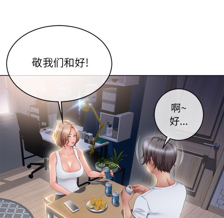 隔壁的她 在线观看 第46話 漫画图片33