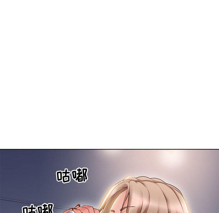 隔壁的她漫画 免费阅读 第46话 37.jpg