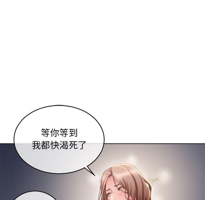 隔壁的她 第46話 韩漫图片43