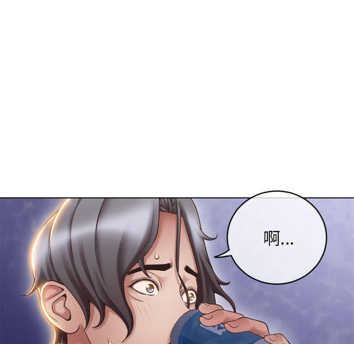 韩漫H漫画 隔壁的她  - 点击阅读 第46话 46