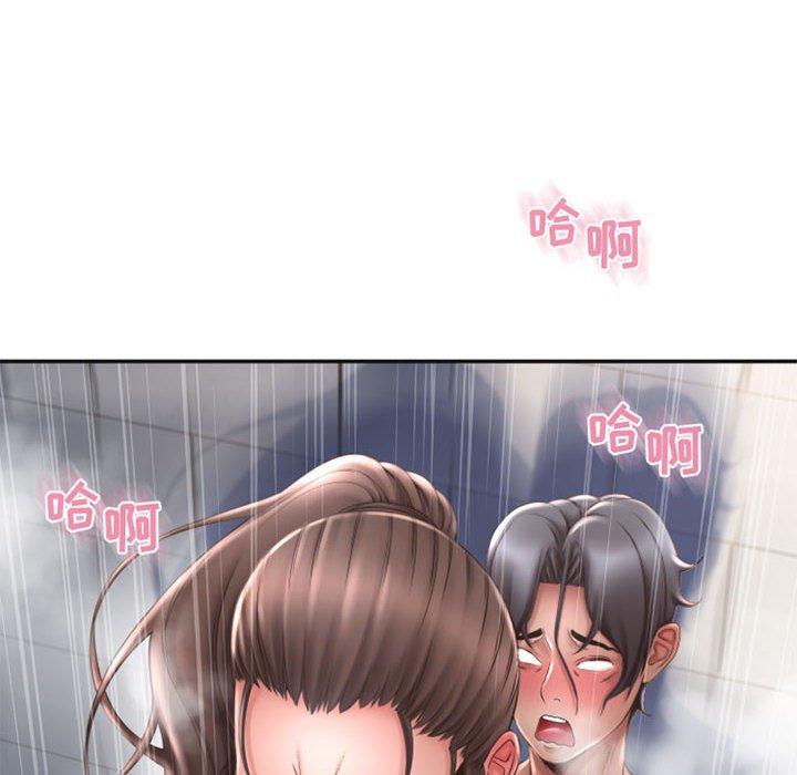 漫画韩国 隔壁的她   - 立即阅读 第46話第73漫画图片