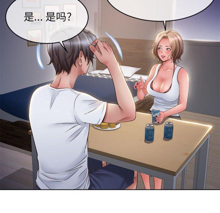 隔壁的她 在线观看 第46話 漫画图片102