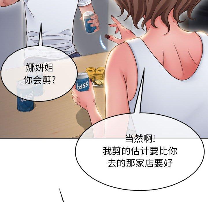 韩漫H漫画 隔壁的她  - 点击阅读 第46话 105