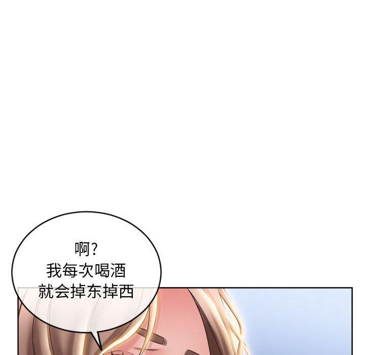 隔壁的她 第46話 韩漫图片113