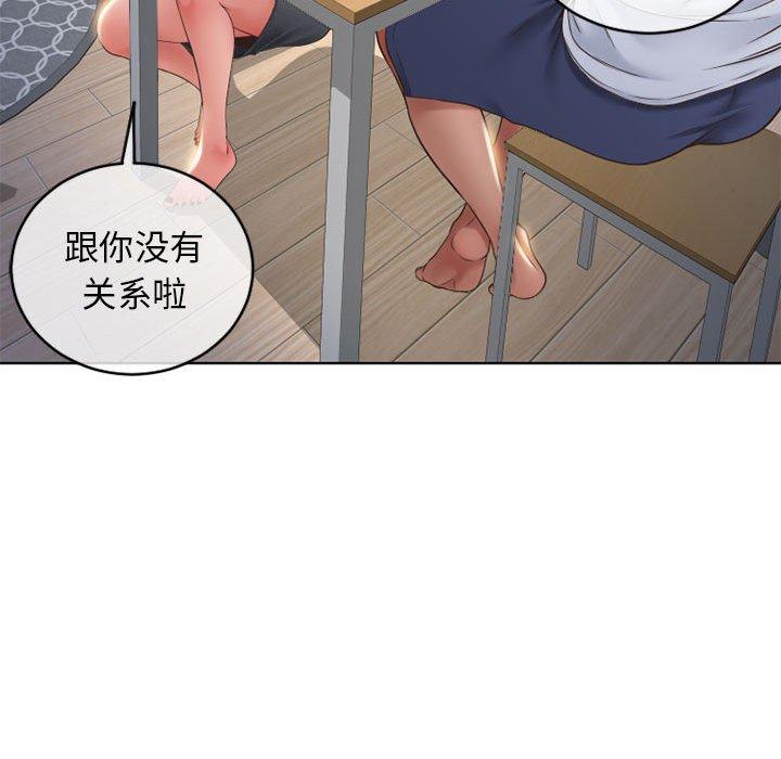 隔壁的她 在线观看 第46話 漫画图片155