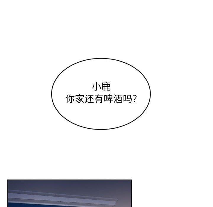 隔壁的她 在线观看 第46話 漫画图片156