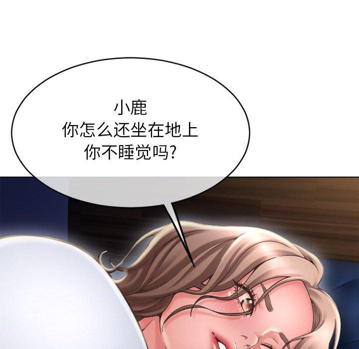 韩漫H漫画 隔壁的她  - 点击阅读 第47话 83