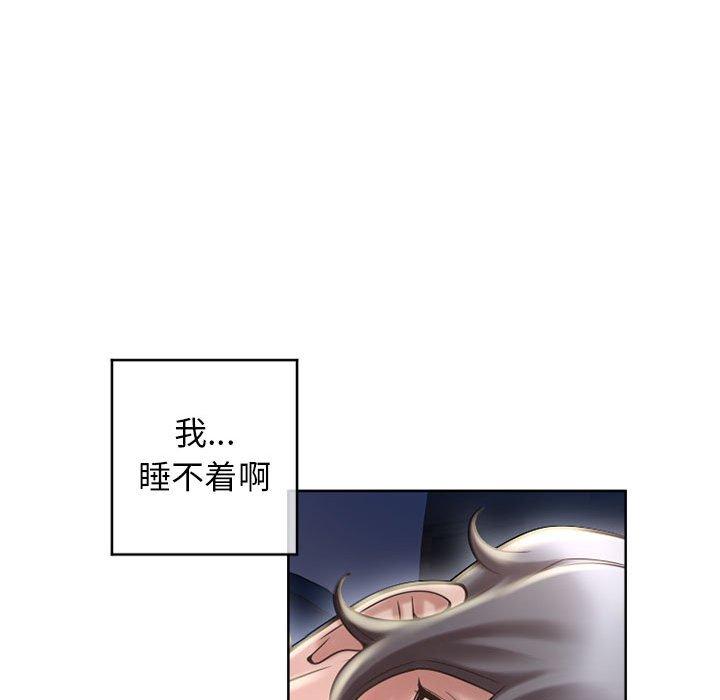 隔壁的她 在线观看 第47話 漫画图片98