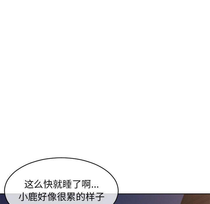 韩漫H漫画 隔壁的她  - 点击阅读 第47话 111