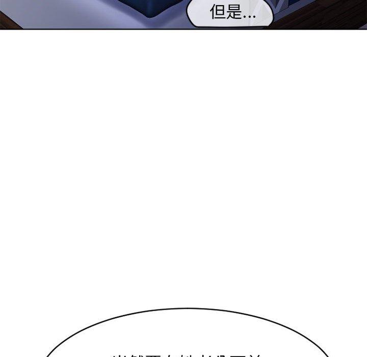 隔壁的她 在线观看 第47話 漫画图片169