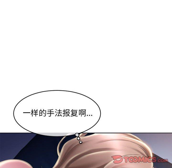 隔壁的她 在线观看 第47話 漫画图片172