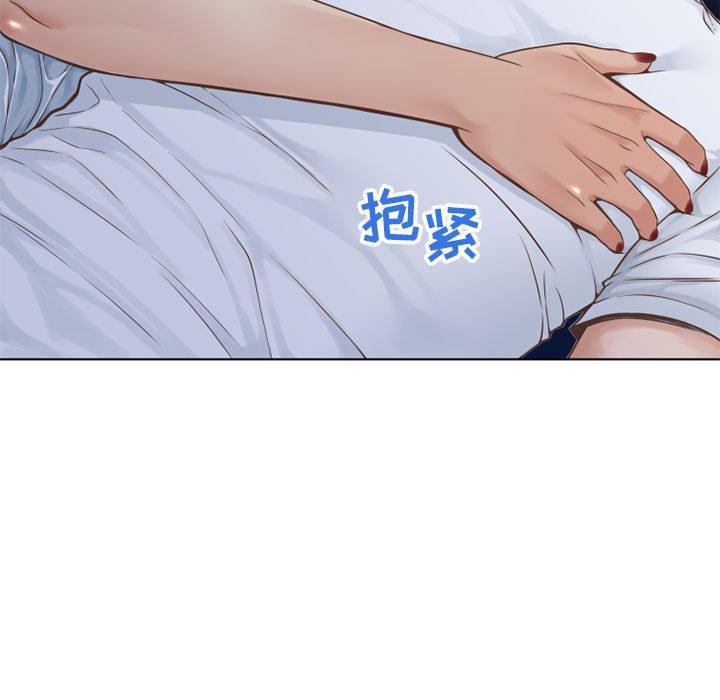 漫画韩国 隔壁的她   - 立即阅读 第48話第13漫画图片