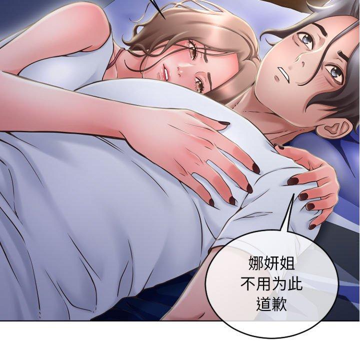 韩漫H漫画 隔壁的她  - 点击阅读 第48话 23