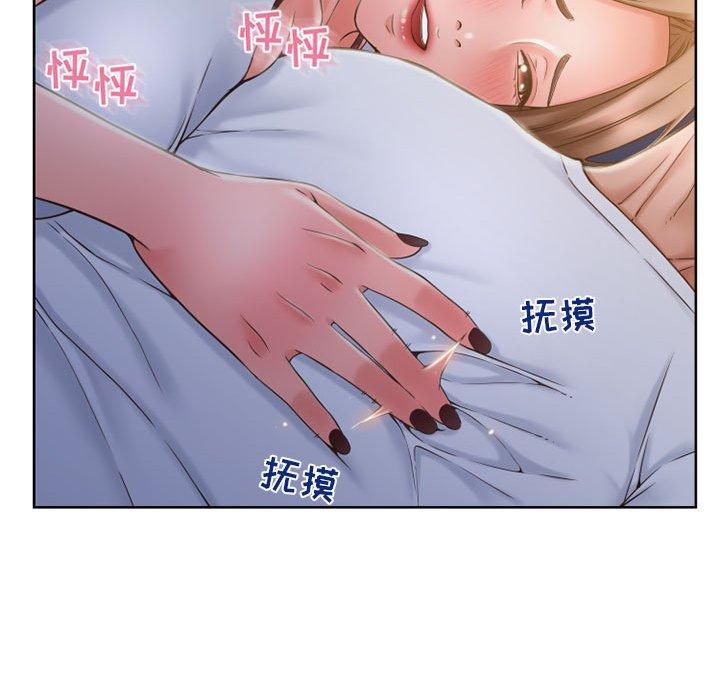 漫画韩国 隔壁的她   - 立即阅读 第48話第56漫画图片