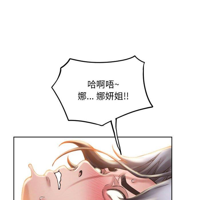 漫画韩国 隔壁的她   - 立即阅读 第48話第67漫画图片