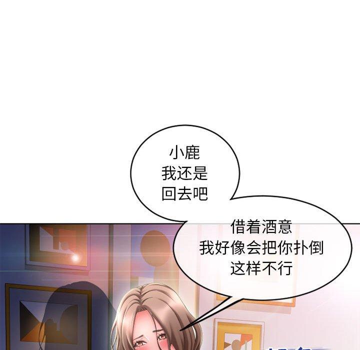 韩漫H漫画 隔壁的她  - 点击阅读 第48话 78