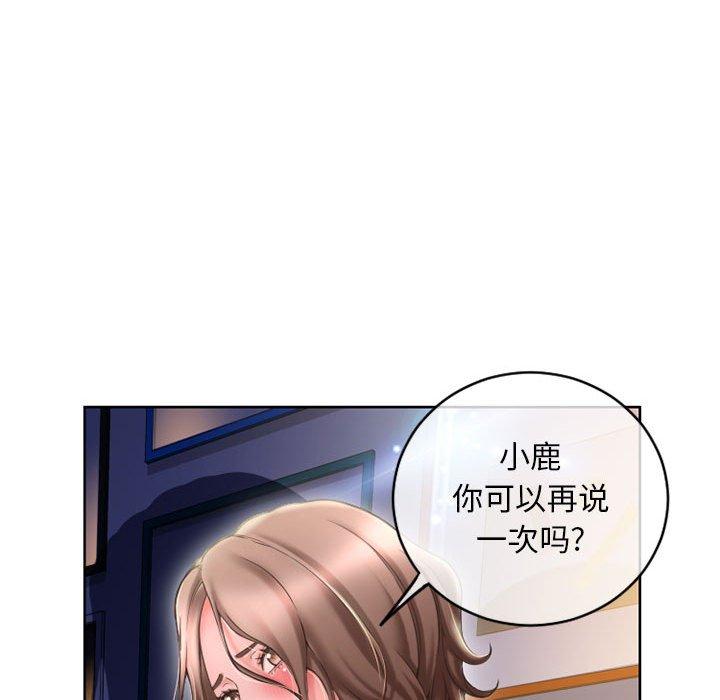 隔壁的她 在线观看 第48話 漫画图片114