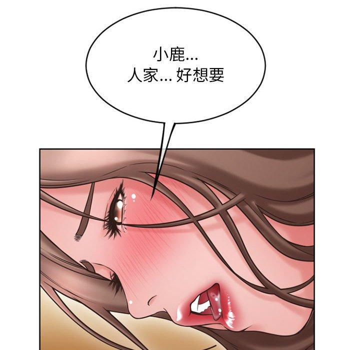 韩漫H漫画 隔壁的她  - 点击阅读 第48话 135