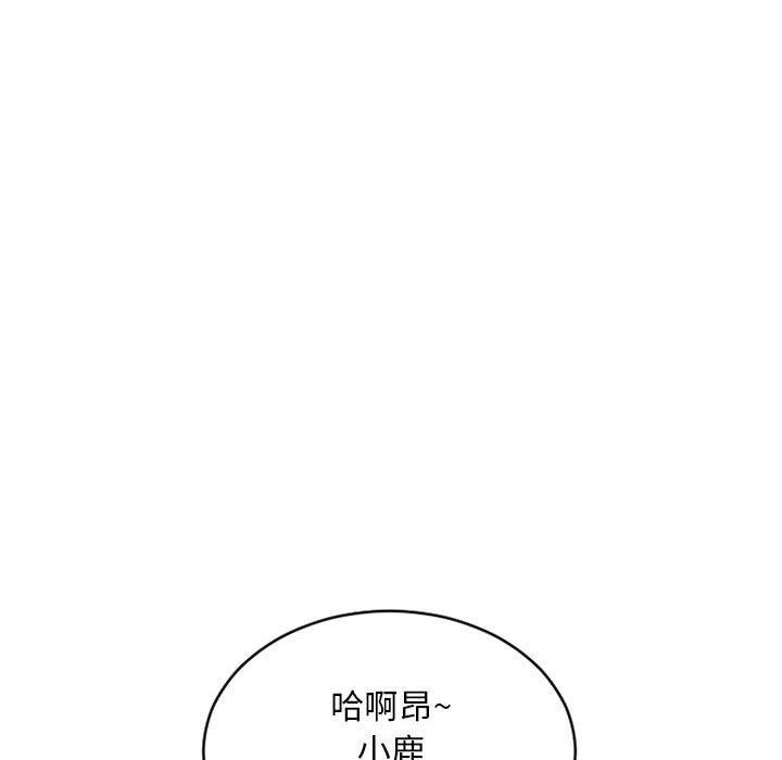 漫画韩国 隔壁的她   - 立即阅读 第48話第146漫画图片