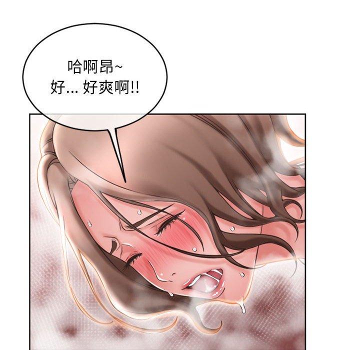 隔壁的她 在线观看 第48話 漫画图片150