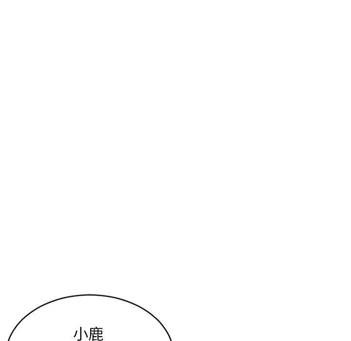 隔壁的她漫画 免费阅读 第48话 161.jpg