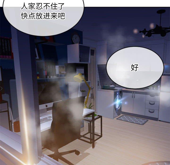 隔壁的她 在线观看 第48話 漫画图片162