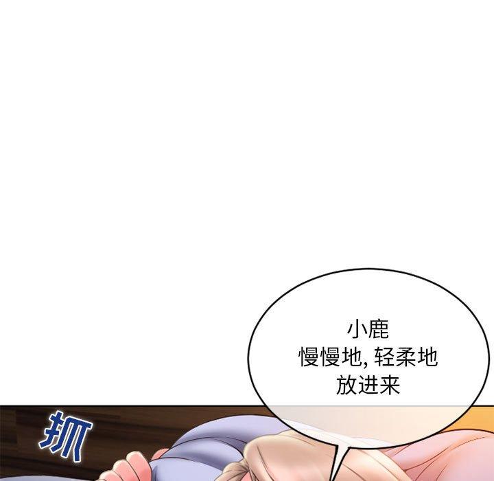 漫画韩国 隔壁的她   - 立即阅读 第48話第175漫画图片