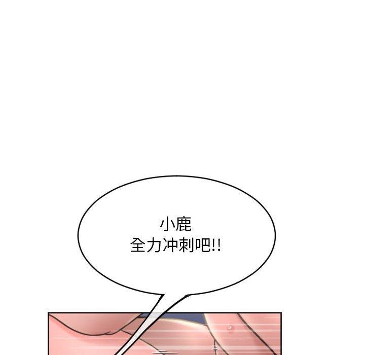 韩漫H漫画 隔壁的她  - 点击阅读 第48话 189