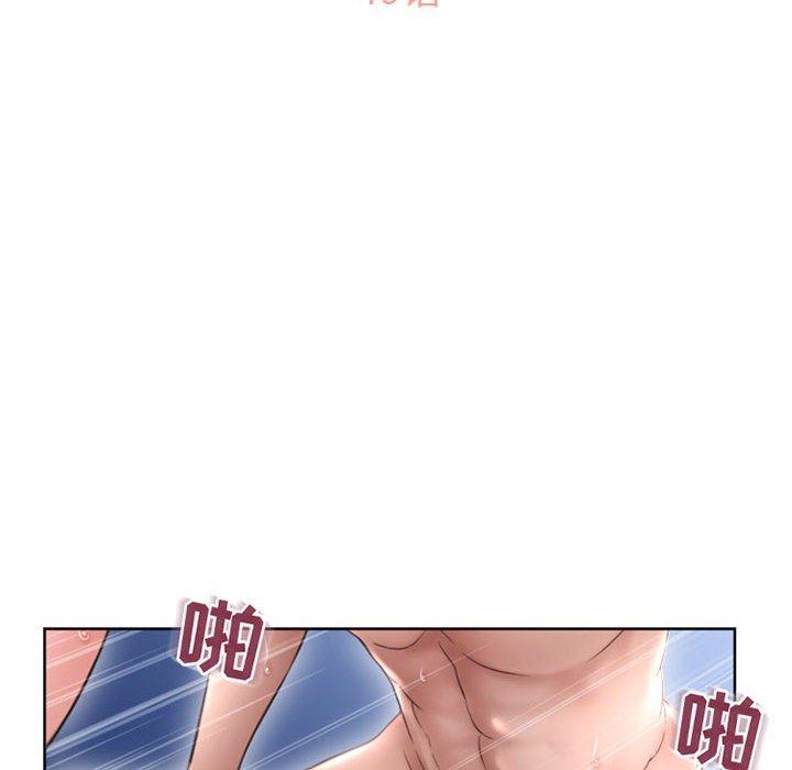 漫画韩国 隔壁的她   - 立即阅读 第49話第14漫画图片