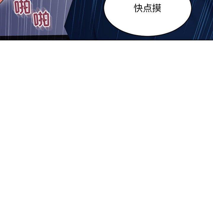 韩漫H漫画 隔壁的她  - 点击阅读 第49话 55