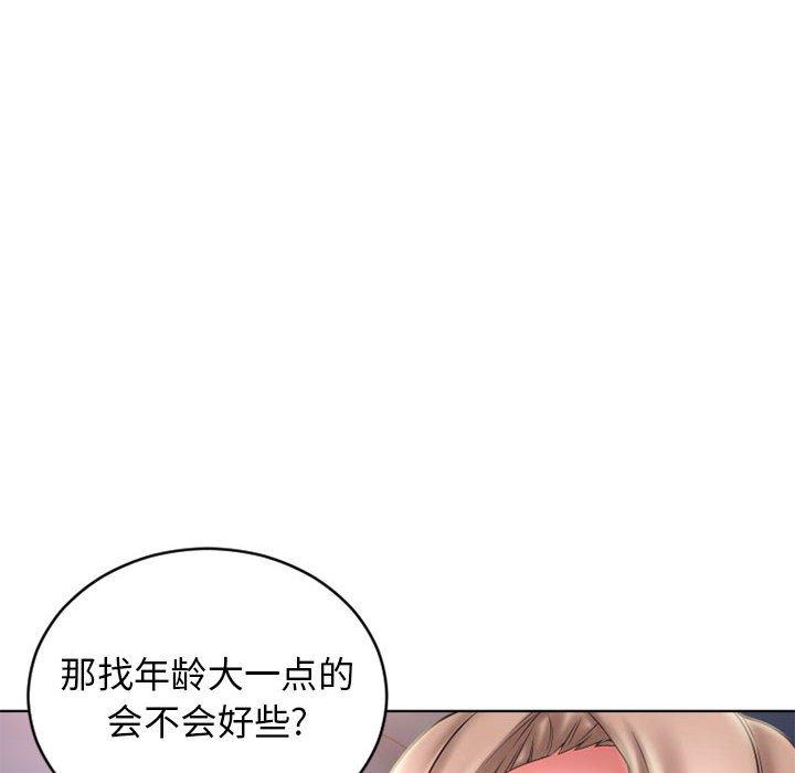 韩漫H漫画 隔壁的她  - 点击阅读 第49话 151